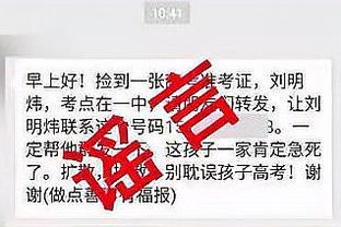 新利体育官网注册入口查询电话号截图4